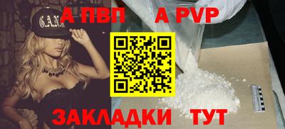 синтетический гашиш Ипатово