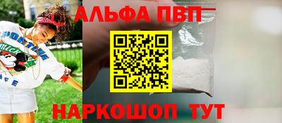 a pvp Балаково