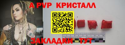 индика Ирбит