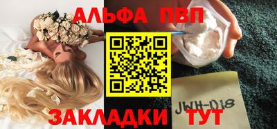 синтетический гашиш Ипатово