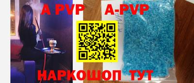 синтетический гашиш Ипатово