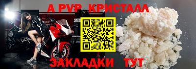 индика Азнакаево