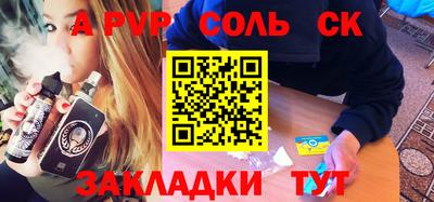 синтетический гашиш Абинск