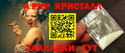 индика Ирбит
