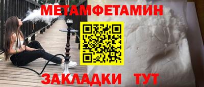 мефедрон мука Изобильный