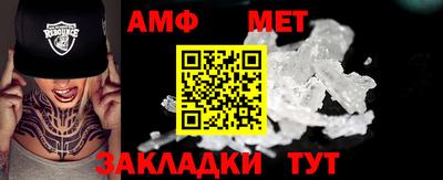 синтетический гашиш Ипатово