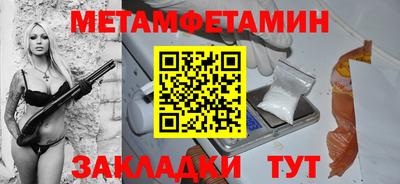 синтетический гашиш Ипатово