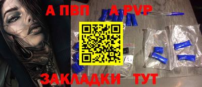 индика Ирбит