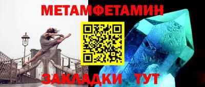 синтетический гашиш Ипатово