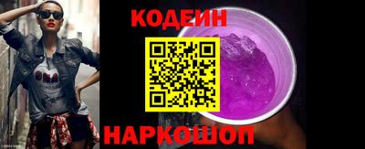 синтетический гашиш Ипатово
