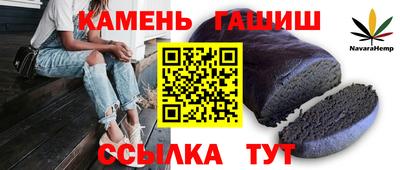 синтетический гашиш Ипатово