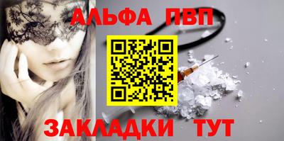 синтетический гашиш Ипатово
