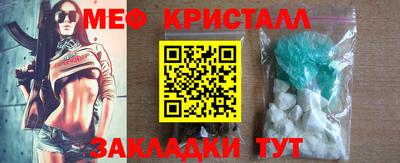 синтетический гашиш Ипатово