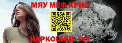 мефедрон мука Изобильный