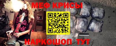 мефедрон мука Изобильный