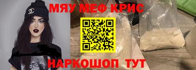 индика Ирбит
