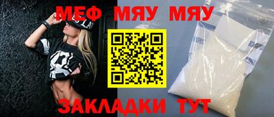 a pvp Балаково