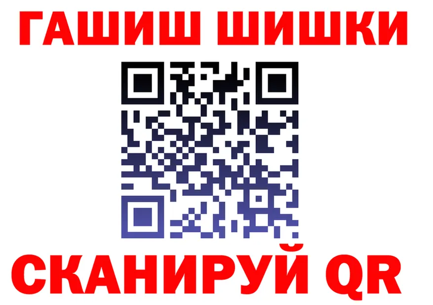 Бошки Шишки AK-47 зеркало это mega Новошахтинск