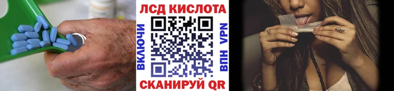 ЛСД экстази ecstasy  купить наркотик  Новошахтинск 