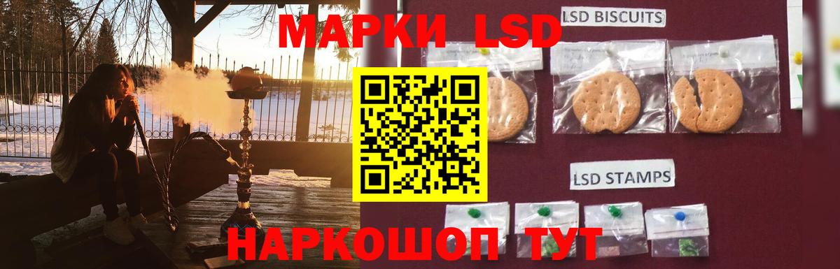 LSD-25 экстази ecstasy  LSD-25 экстази кислота  Новошахтинск 