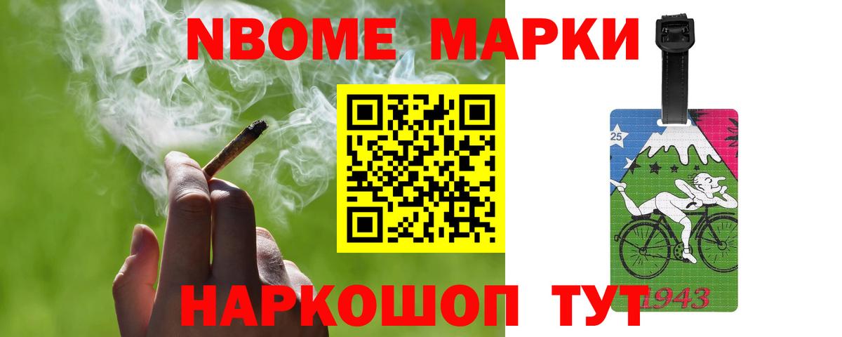 Лсд 25 экстази кислота Новошахтинск