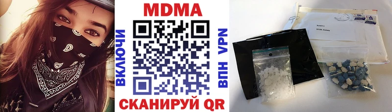 MDMA VHQ Новошахтинск