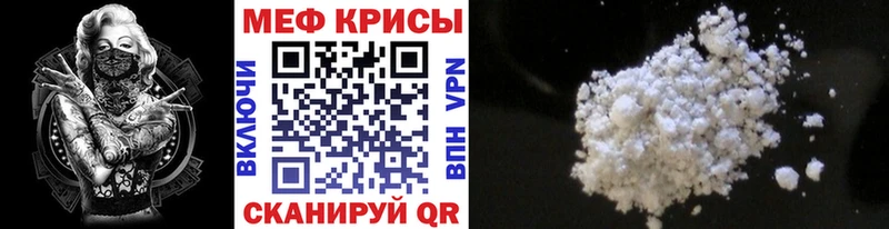 где можно купить   кракен сайт  Меф мяу мяу  Новошахтинск 
