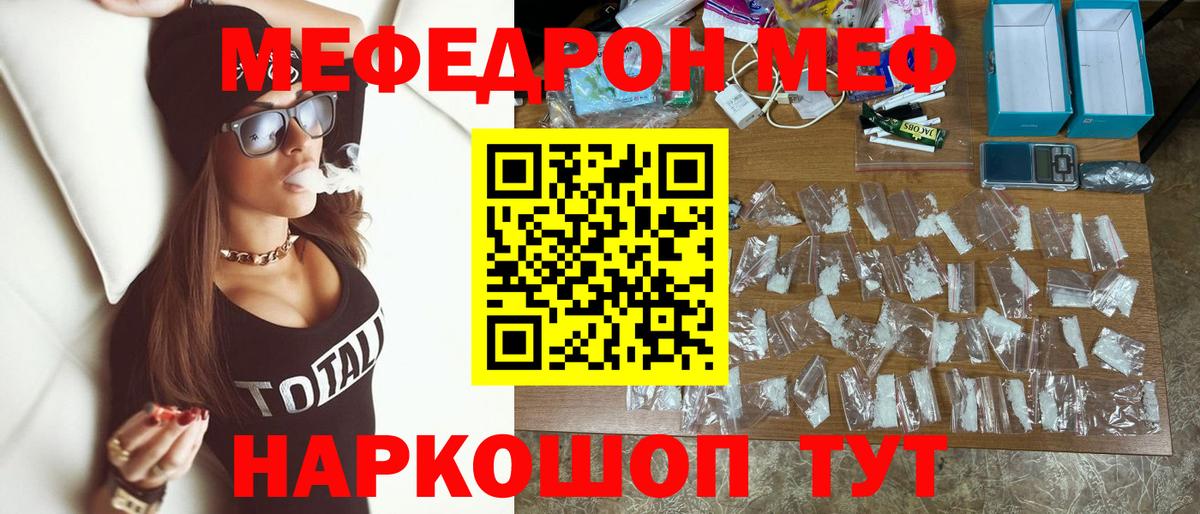 Цена  Cocaine  Марки  LSD-25  ГАШ  Новошахтинск  Конопля  Alpha PVP  Вход с VPN  Мефедрон 