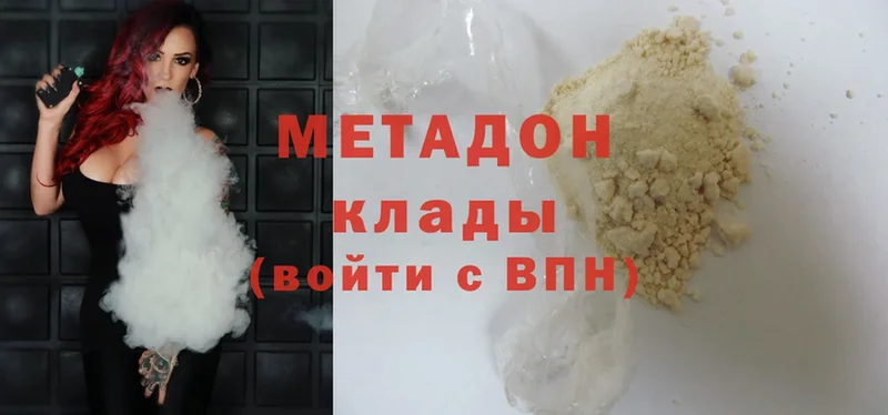 сайты даркнета Telegram  Новошахтинск  Метадон methadone 