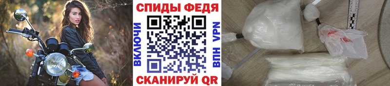 Первитин пудра  mega сайт  Новошахтинск 