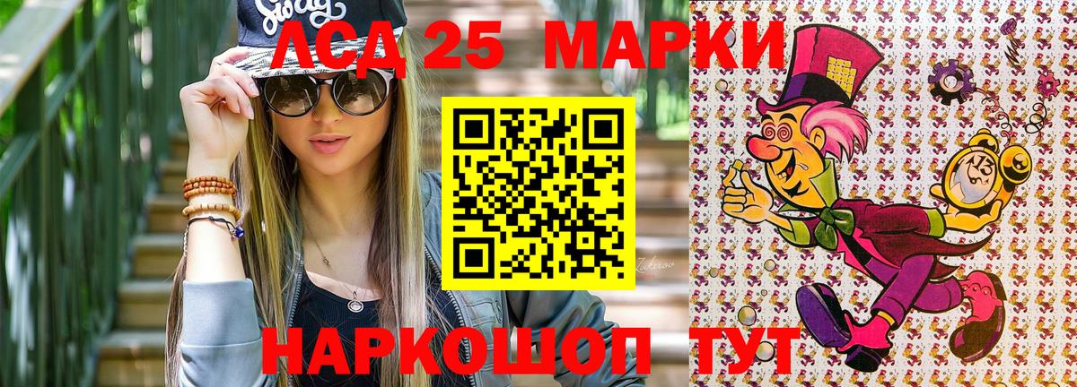 сколько стоит  Вход с VPN  Марки N-bome 1,5мг  Новошахтинск  Марки N-bome 1,5мг 