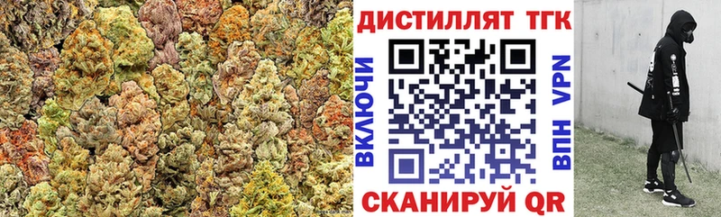 цена наркотик  Новошахтинск  ТГК концентрат 