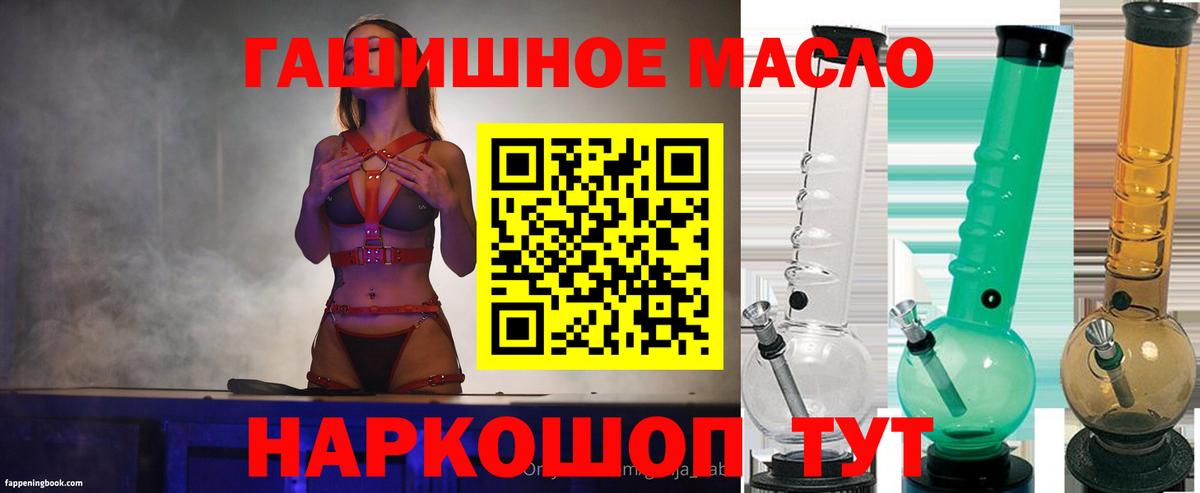 ТГК вейп с тгк  купить   Новошахтинск 