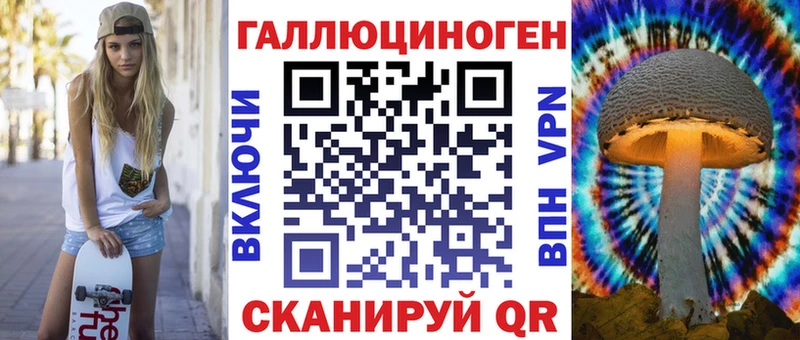 Псилоцибиновые грибы ЛСД закладка Новошахтинск